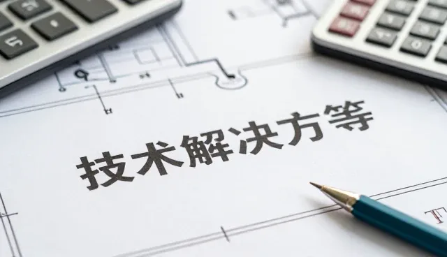 成果转化过程中常见问题与应对策略